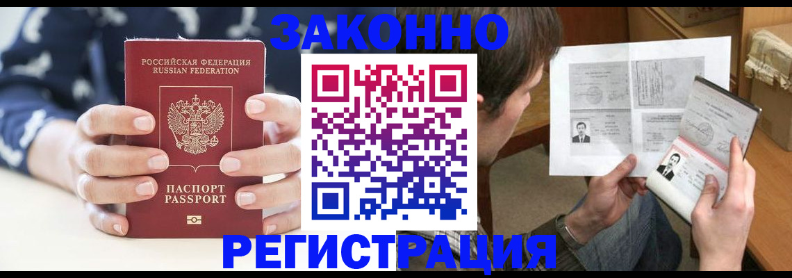 регистрация для дет. сада в Белебее
